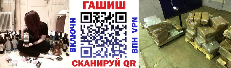 Купить наркотик аптеки Новопавловск Кокаин  Меф  ГАШ 