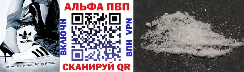 Alfa_PVP мука Новопавловск