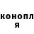 МЕТАДОН белоснежный Conklip