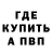 Amphetamine Розовый Boris Goikhman