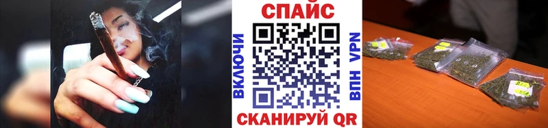 магазин продажи   Новопавловск  МЕГА как войти  БУТИРАТ вода 