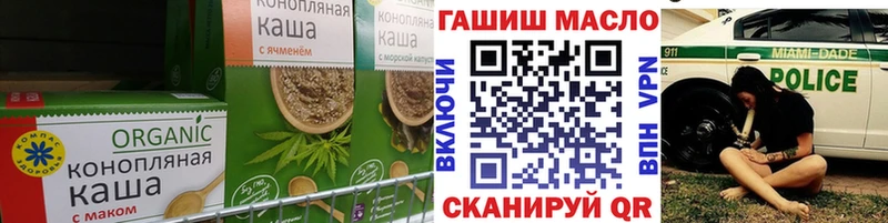 даркнет Telegram МЕГА Новопавловск Cannafood конопля