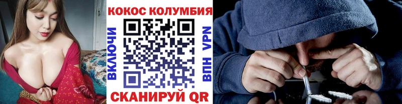 маркетплейс официальный сайт  Новопавловск  КОКАИН Перу  сколько стоит 