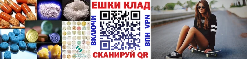 Ecstasy Punisher  ссылка на мегу ссылки  Новопавловск 