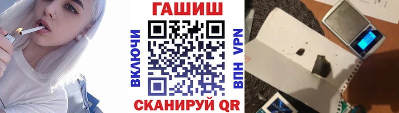 ГАШ Ice-O-Lator  blacksprut ССЫЛКА  даркнет как зайти  Новопавловск 