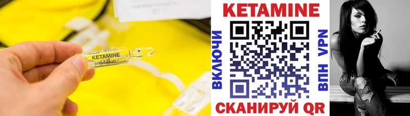 наркотики  Новопавловск  КЕТАМИН ketamine 