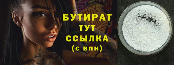 MESCALINE Верхнеуральск