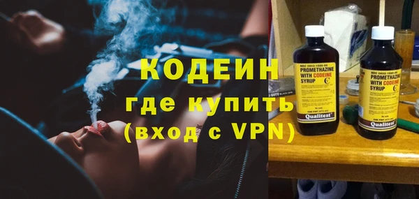 кокаин перу Волосово