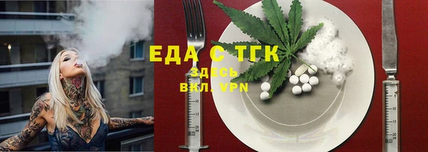 MESCALINE Верхнеуральск