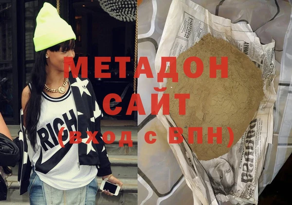 стафф Рославль