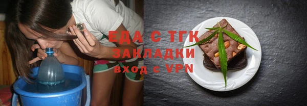 мефедрон VHQ Верея