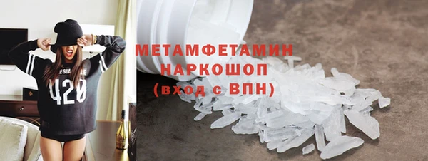 гашиш Волоколамск