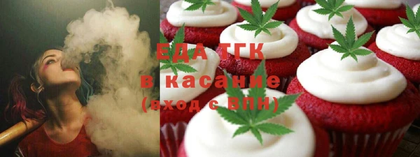 гашиш Волоколамск