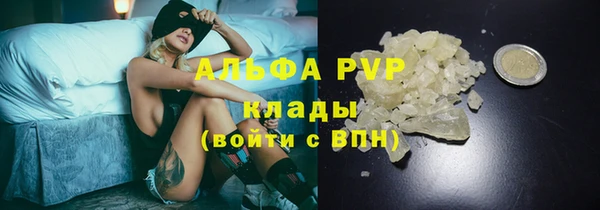 гашиш Волоколамск