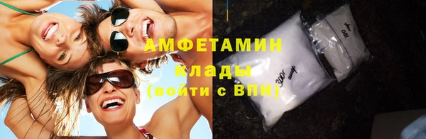 мефедрон VHQ Верея
