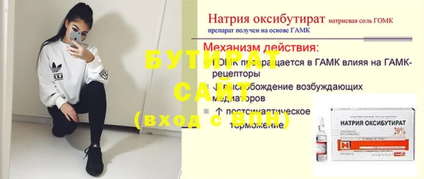 метадон Володарск