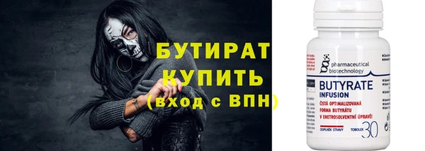 мефедрон VHQ Верея