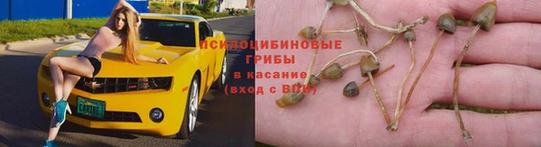 гашиш Волоколамск