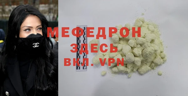 кокаин перу Волосово