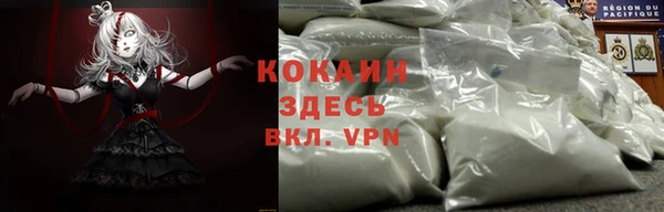 мефедрон VHQ Верея