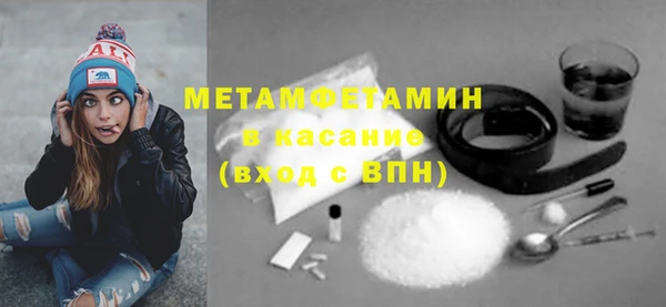метадон Володарск