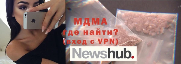 мефедрон VHQ Верея