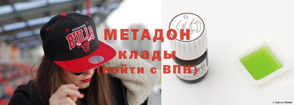 метадон Володарск