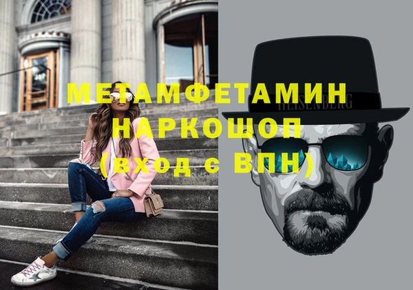 мефедрон VHQ Верея