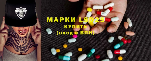 гашиш Волоколамск
