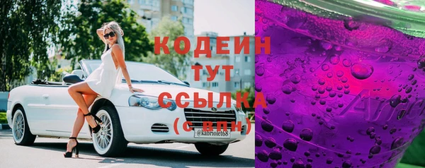 кокаин перу Волосово