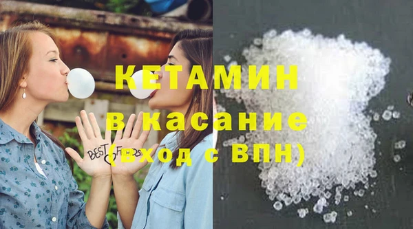 мефедрон VHQ Верея