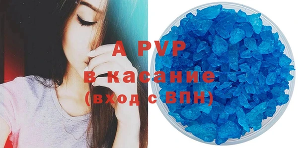 MESCALINE Верхнеуральск