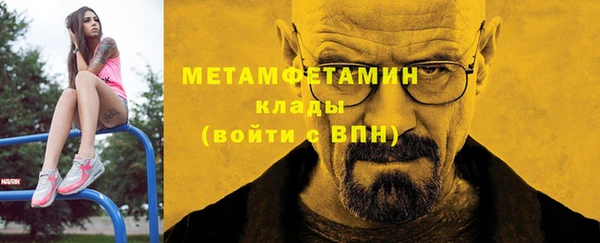MESCALINE Верхнеуральск