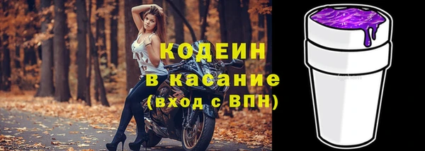 MESCALINE Верхнеуральск