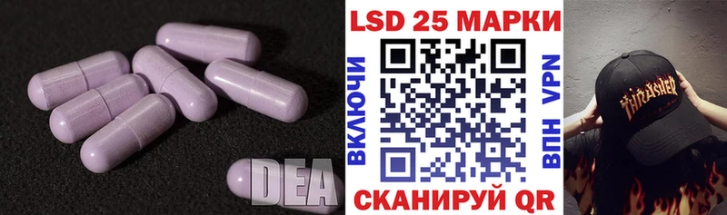 МЕГА вход  Новопавловск  ЛСД экстази кислота 