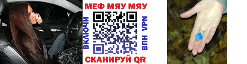 ссылка на мегу ТОР  Новопавловск  МЯУ-МЯУ мяу мяу 