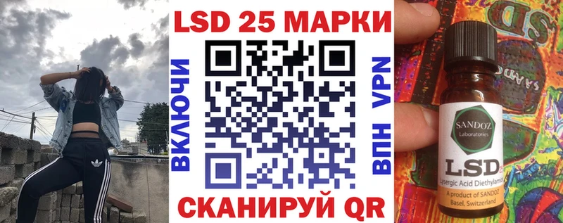 сайты даркнета Telegram  Новопавловск  Наркотические марки 1,5мг  купить закладку 