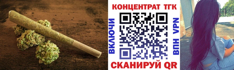 Дистиллят ТГК концентрат  Новопавловск 